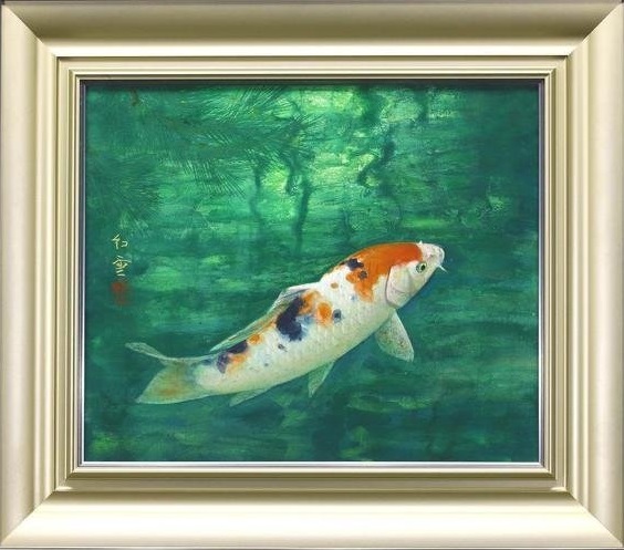 Koi Fish